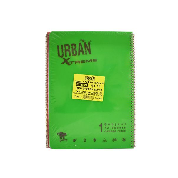 מחברת ספירל URBAN PP נושא 1 שורה חב-5