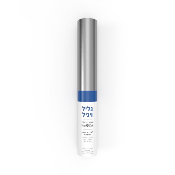 גליל וניל כסף אורך: 300 ס"מ | רוחב : 30 ס"מ