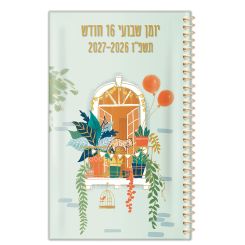 יומן "7 הולמרק שבועי 2026-2027 2026-2027