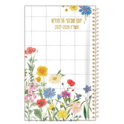 יומן "7 טורנובסקי שבועי 2026-2027