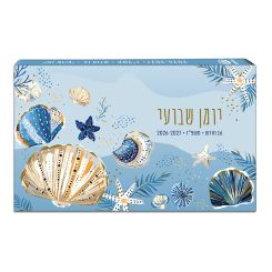 יומן 10/17 טורנובסקי שבועי ים 2026-2027