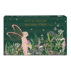 יומן 10/17 מאלה שבועי 2026-2027