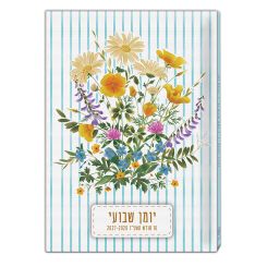 יומן 17/24 טורנובסקי שבועי 2026-2027