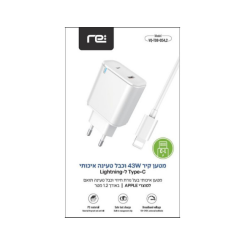 RE  מטען  קיר  43W וכבל טעינה  1  מטר Type-C ל-Lightning0