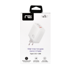 RE  מטען  קיר  מהיר  70W  עם  3  יציאות  -  Type-C  x  2  +  USB0