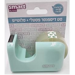 דיספנסר +סלוטיפ 18*25 פסטל טורכיז סמארט