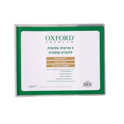 עטיפות לחוברת אופקית OXFORD&nbsp; חב-5