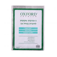 עטיפות חוברת OXFORD A4 חב-5