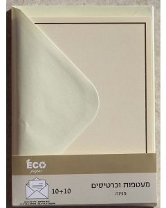 10 + 10  מעטפות וכרטיסים גודל 16-11 - 14-14 פנינה זהב/לבן