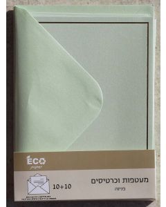 10 + 10  מעטפות וכרטיסים גודל 16-11 - פנינה טורקיז/אבק כוכבים