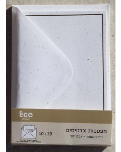 מעטפות וכרטיסים גודל 16-11 - ממוחזר אבק זהב 10 + 10