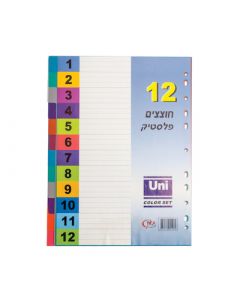 חוצצים פלסטיק 1/12 P.P דק