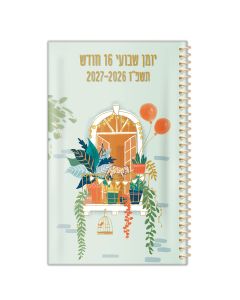 יומן "7 הולמרק שבועי 2026-2027 2026-2027