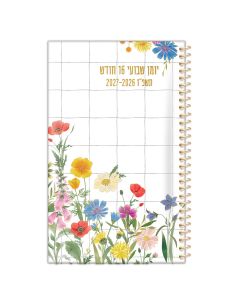 יומן "7 טורנובסקי שבועי 2026-2027