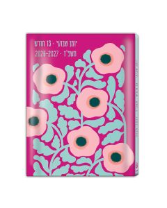 יומן 8/10.5 הולמרק פרחים 2026-2027