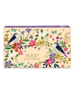 יומן 10/17 ג'ורג'יה שבועי 2026-2027