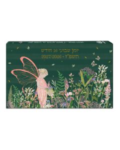 יומן 10/17 מאלה שבועי 2026-2027