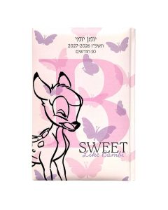 יומן תלמיד יומי 14/21 במבי