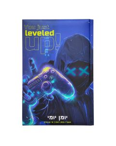 יומן תלמיד יומי 14/21 גיימינג גיימר