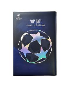יומן תלמיד יומי 14/21 ליגת האלופות