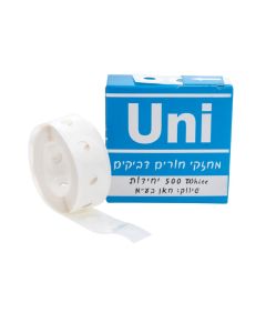 מחזקי חורים לבן בגליל (10)
