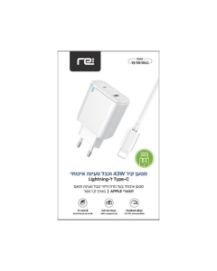 RE  מטען  קיר  43W וכבל טעינה  1  מטר Type-C ל-Lightning0