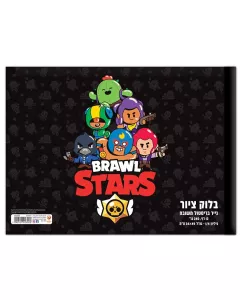 בלוק ציור רבע גיליון ברולסטארס