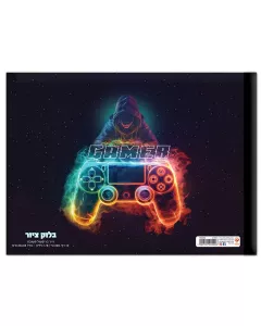 בלוק ציור שמינית גיליון גיימינג
