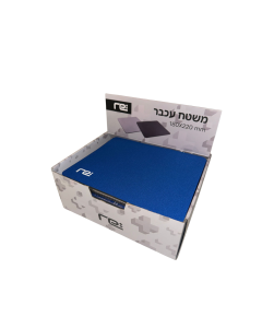 משטח לעכבר צבע כחול RE 180X220