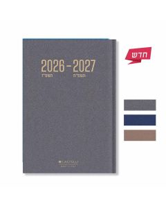קסטלי יומן יומי A4 בייסיק 2026-2027