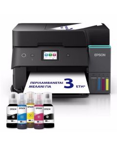מדפסת משולבת דיו    EPSON ECOTANK L6390