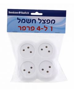 מפצל חשמל 1 ל-4