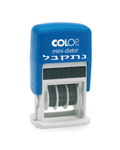 חותמת מיני תאריכון