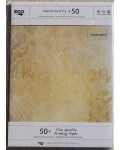 נייר ממוחזר להדפסה 120 גרם - 50 יח'