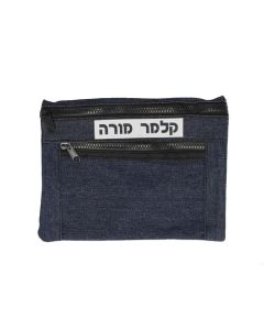 קלמר מורה המקורי גינס 2024 (מלא)