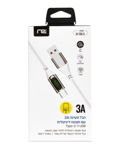 RE  כבל טעינה  3A  כולל  תצוגה  דיגיטלית Type-C  -  USB באורך  1  מטר