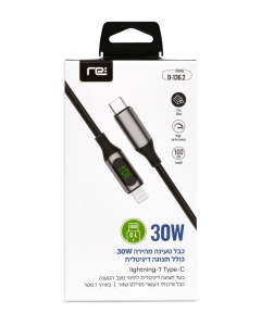 RE  כבל טעינה  מהירה  30W  כולל  תצוגה  דיגיטלית Type-C -  Lightning  באורך  1  מטר
