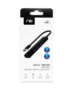 RE  מפצל  USB  ל-5  יציאות  -  USB  2.0X3  +  USB  3  +  Type-C