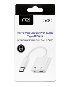 RE  מתאם  כבל  שמע  וטעינה  Type-C  עם  2  יציאות  - Type-C +  מ"מ  PL3.5