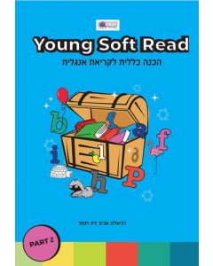 חוברת sofrread  חלק 2