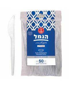 סכינים חד פעמיים – עבה שקוף 50 יח’