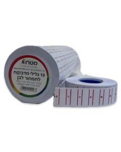 גליל מדבקת תמחור לאקדח לבן (10)