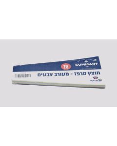 חוצץ טרפז בריסטול מעורב צבעים (ארוז 70)
