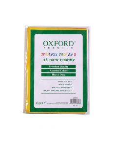 עטיפות מחברת OXFORD A5 חב-5 צבע