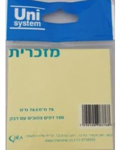 מזכרית צהובה 76/76 100 יח'