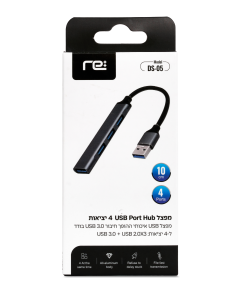 RE  מפצל  USB  PORT  HUB  ל-4  יציאות  -  USB  2.0X3  +  USB  3