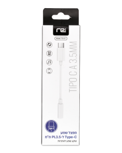 RE  מפצל שמע Type-C ל-PL3.5 מ"מ