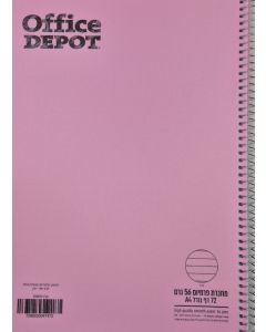 מחברת PP 56 ג' שורה 3 יח' A4 PASTEL OFFICE DEPOT