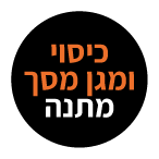 כיסוי ומגן מסך מתנה