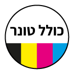 כולל טונר צבעוני